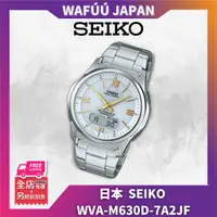 在飛比找蝦皮購物優惠-日本 CASIO 卡西歐 手錶 WVA-M630D-7A2J