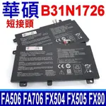 華碩 ASUS B31N1726 短接頭 原廠規格 電池 TUF A15 FA506 A17 FA706 FX504