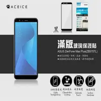 在飛比找ETMall東森購物網優惠-for ACEICE ASUS ZenFone Max pl