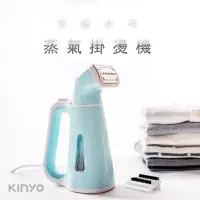 在飛比找博客來優惠-【KINYO】手持蒸氣掛燙機|熨燙機|輕巧掛燙機|衣物整護機