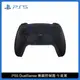 PlayStation PS5 DualSense 無線控制器 午夜黑 CFI-ZCT1G01