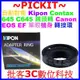 KIPON CONTAX 645 CARL ZEISS鏡頭轉接佳能CANON EOS機身自動對焦轉接環1DX II 5D