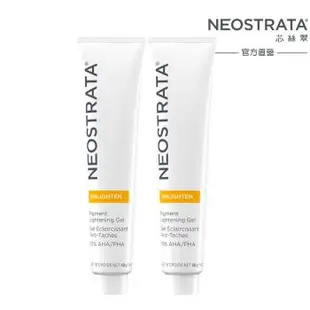 NeoStrata芯絲翠 果酸美白凝膠二入組(效期:2025/1/31)