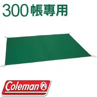 在飛比找蝦皮商城優惠-【Coleman 美國 多功能地布 300帳專用】CM-28