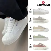 在飛比找momo購物網優惠-【AIRWALK】女鞋 經典百搭厚底帆布鞋 小白鞋 增高鞋(