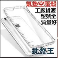 在飛比找蝦皮購物優惠-華碩 zenfone zb570kl zc600kl 防摔殼