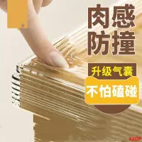 在飛比找蝦皮商城精選優惠-【限時下殺】透明防撞條隱形兒童環保無毒軟包包邊護牆角氣囊嬰兒