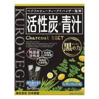 在飛比找比比昂日本好物商城優惠-日本藥健 活性碳 檸檬 薄荷 風味 蔬菜汁 3g 30包