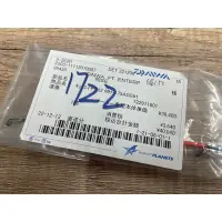 在飛比找蝦皮購物優惠-《頭份漁友釣具》Daiwa 17’ 極銳 82MH-175 