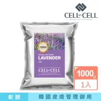 在飛比找momo購物網優惠-【CELL BY CELL】薰衣草舒緩軟膜1000g(韓國美