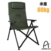 在飛比找Yahoo奇摩購物中心優惠-Camping Ace 黑森戰術六段躺椅(4kg).折疊露營