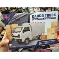 在飛比找蝦皮購物優惠-*全新盒裝 CARGO TRUCK玩具車 $188