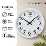 SEIKO 精工掛鐘 QXA732W 35CM 秒靜音石英 ORI