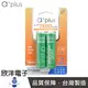 ※ 欣洋電子 ※ a+plus 可充式鋰電18650型 (凸頭2入) ICR18650-26(A+T2) 台灣製造