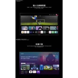 LG 55型 一奈米 4K AI 語音物聯網智慧電視 55NANO77SRA 贈基本安裝 廠商直送