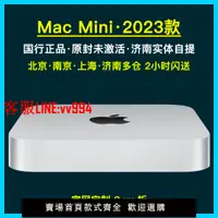 在飛比找樂天市場購物網優惠-迷你電腦 2023新款 Apple/蘋果 Mac Mini 