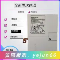 在飛比找Yahoo!奇摩拍賣優惠-適用三星Galaxy Tab S6Lite P610/5 T