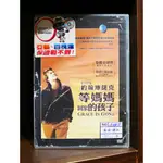 【二手DVD】等媽媽回家的孩子 劇情 獨立 【霸氣貓】【現貨】【糖】