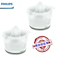 在飛比找樂天市場購物網優惠-【兩入超值組 限量特價】PHILIPS HR2738 / H