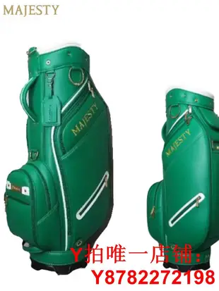 MAJESTY瑪嘉斯蒂高爾夫球包golf男士防水輕便標準套桿包車載球包