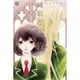 繡眼花綻放 1/中村明日美子 eslite誠品