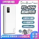 🔋台灣現貨 🔋 20000mAh毫安 40W雙向快充行動電源 QC3.0 PD快充行動充 大容量行充 適用蘋果安卓系列