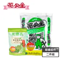 在飛比找momo購物網優惠-【花公主】有機質培養土6L+有機質蔬菜粉肥600g(有機菜園