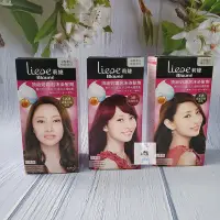 在飛比找Yahoo!奇摩拍賣優惠-LIESE莉婕 頂級奶霜泡沫染髮劑 4A霧感亞麻棕色 3R玫