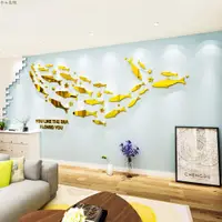 在飛比找樂天市場購物網優惠-北歐風海洋魚壓克力創意壁貼3D亞克力鏡面立體自粘牆貼客廳餐廳