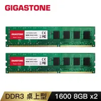 在飛比找momo購物網優惠-【GIGASTONE 立達】DDR3 1600MHz 16G