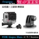 【eYe攝影】現貨 GoPro Hero 8 9 11 副廠配件 三腳架轉接頭 轉換座 強力夾 單車夾 自拍桿 重型機車