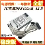 全新全漢1U全模組電源FSP270-60LE FSP300-60FAG靜音300W400W500W