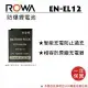 ROWA 樂華 FOR NIKON EN-EL12 EL12 電池 全新 D5500 P7800