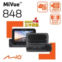 在飛比找蝦皮商城優惠-Mio 848 行車紀錄器 Sony Starvis WiF