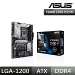 【ASUS 華碩】PRIME Z590-P/CSM主機板+INTEL CORE I5 10400 中央處理器