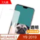 華為 HUAWEI Y9 2019 透明 9H 鋼化玻璃膜-超值3入組