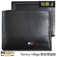 在飛比找Yahoo奇摩購物中心優惠-【特價-2】Tommy Hilfiger 男皮夾 短夾 牛皮