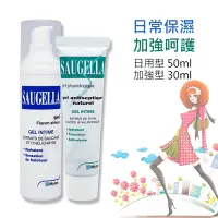 在飛比找Yahoo奇摩購物中心優惠-賽吉兒 凝膠 高效修護保濕凝膠 日用型 50ml+加強型 3