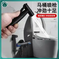 在飛比找蝦皮購物優惠-【BBQ】馬桶噴槍 免治沖洗器 水龍頭婦洗器噴頭 304不銹