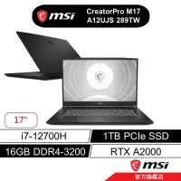 在飛比找蝦皮商城優惠-msi 微星 CreatorPro M17 A12UJS 2