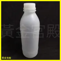 在飛比找Yahoo!奇摩拍賣優惠-1000cc 牛奶瓶 水瓶 2號HDPE塑膠瓶 5號PP瓶蓋