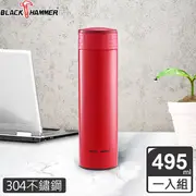 義大利 BLACK HAMMER 超真空提環保溫杯495ml-紅色