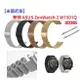 【米蘭尼斯】華碩 ASUS ZenWatch 2 W1501Q 22mm 智能手錶 磁吸 不鏽鋼 金屬 錶帶