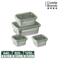 在飛比找鮮拾優惠-【CORELLE 康寧餐具】 可微波304不鏽鋼保鮮盒4件組