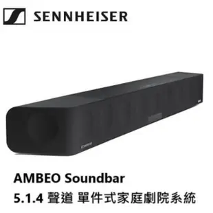 【SENNHEISER 森海塞爾】頂級單件式家庭劇院系統 5.1.4聲道 Soundbar(AMBEO MAX)