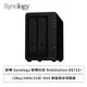 [欣亞] 群暉 Synology DS723+ 網路儲存伺服器 (2Bay/AMD/2GB)