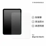 犀牛盾 壯撞貼 耐衝擊平板螢幕保護貼 -IPAD 10(10.9吋)