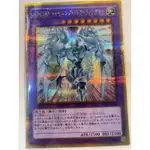 遊戲王 GP16-JP008 E．HERO閃光火焰翼人 GSR 黃金半鑽 日本正版付卡套2016黃金包