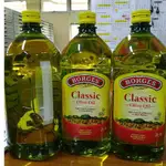 特價~西班牙BORGES百格仕 橄欖油CLASSIC OLIVE OIL(2L/瓶)