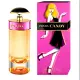 PRADA Candy 淘心女郎 女性淡香精 30ML/50ML/80ML｜期間限定◆秋冬迷人香氛